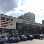 28-mir