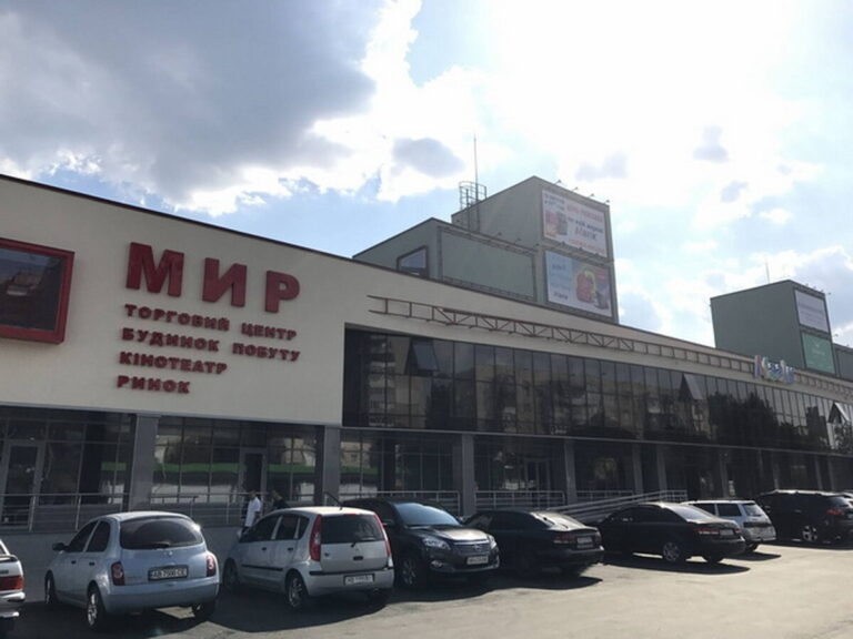 28-mir