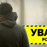 Поліція розшукує молодика, який, ймовірно, причетний до пограбування