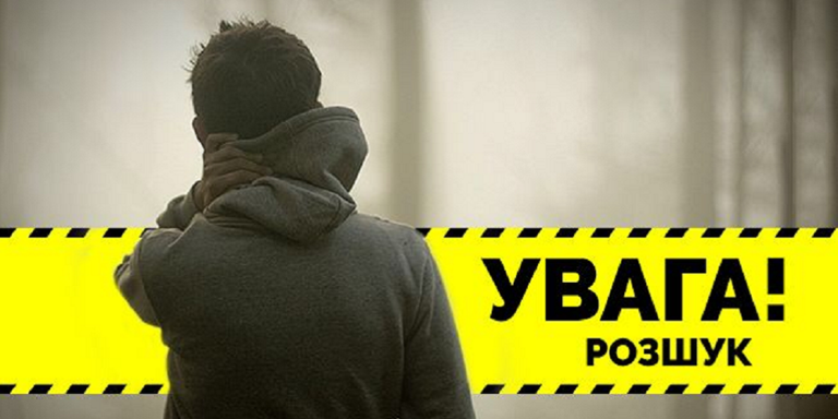 Поліція розшукує молодика, який, ймовірно, причетний до пограбування