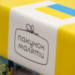 Монетизація "пакунка малюка" нікому не сподобалась: бейбі-бокси повертаються
