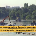 Міська влада очищує Південний Буг