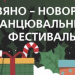 У Вінниці танцювальний конкурс вперше пройде у форматі онлайн