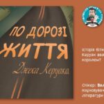 “Для дітей такі віруси дуже загрозливі”: як ковідних вінничан рятують у лікарні  