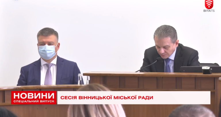 ЗАСІДАННЯ