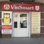 У Вінниці з'явиться ще одна філія Центру VinSmart