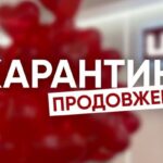 В Україні продовжили карантин та встановили "жовтий рівень" карантинних обмежень