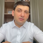 Володимир Гройсман закликав уряд оприлюднити чіткий план вакцинації українців  