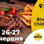 Йога, діджеї та стендап: як на Вишенському озері святкуватимуть День молоді