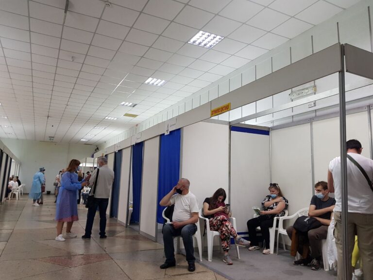 Вакцинація