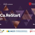 Вінницьких підприємців запрошують на бізнес-інтенсив «HoReCa.Restart»