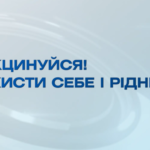 “Найгірше в тому, що цієї осені все може знову повторитись”, - мер Вінниці закликав вінничан вакцинуватись