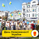 Міський голова Вінниці привітав містян з Днем Незалежності