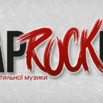 Фестиваль стильної музики на Вінниччині