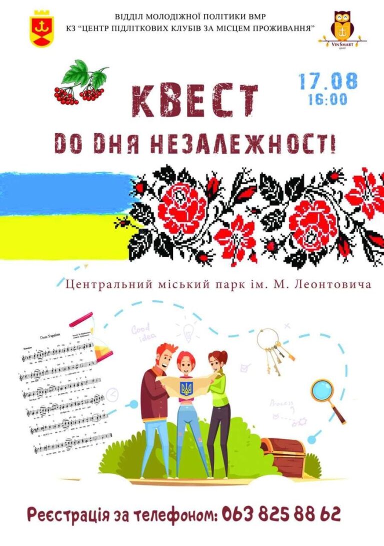 kvest