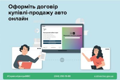DKP-onlajn-400x267