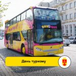 «Місто-магніт» - мета до якої ми рухаємось», - Сергій Моргунов