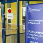 У Маріуполі штурмували центр вакцинації