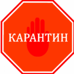 Тернопіль не чекатиме «червоної» зони – обмеження вводять з понеділка