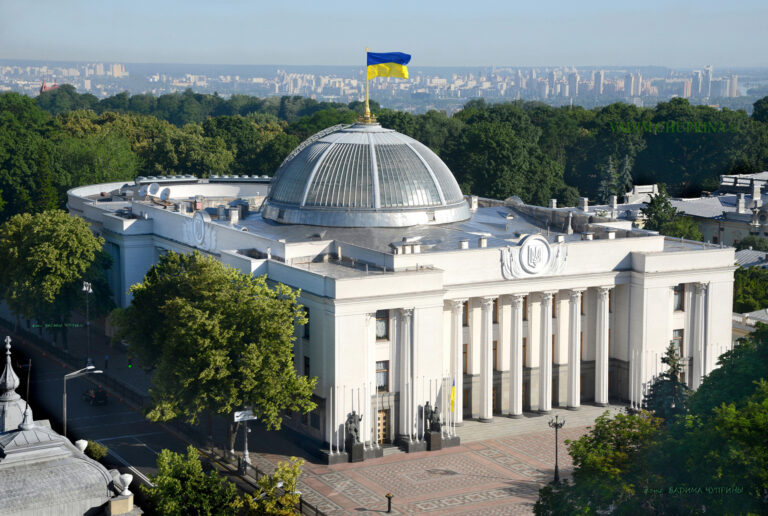 AnyConv.com__VCH_Верх_Рада_CHUPRINA_©