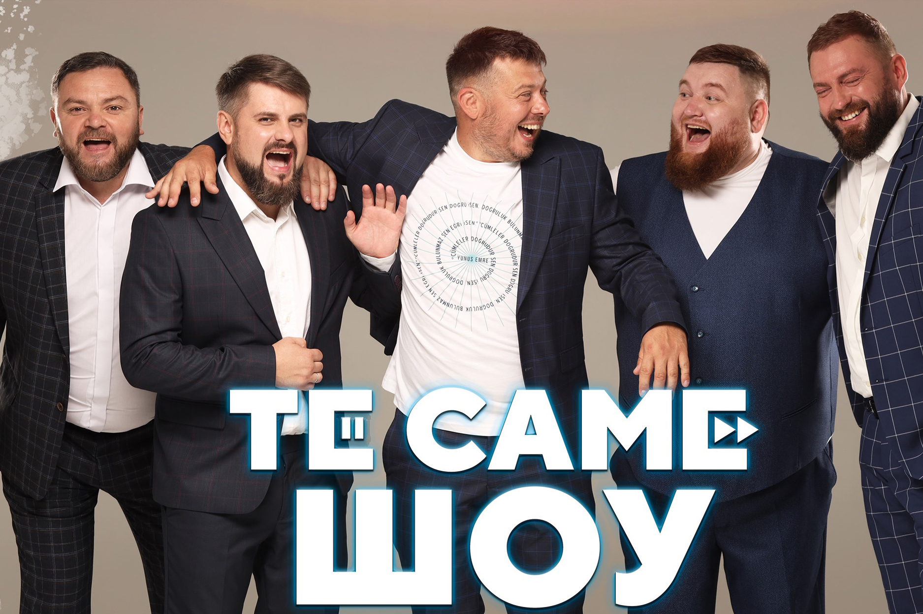1-tesameshow