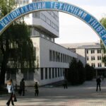 Два університети Вінниці Потрапили До Світового Рейтингу