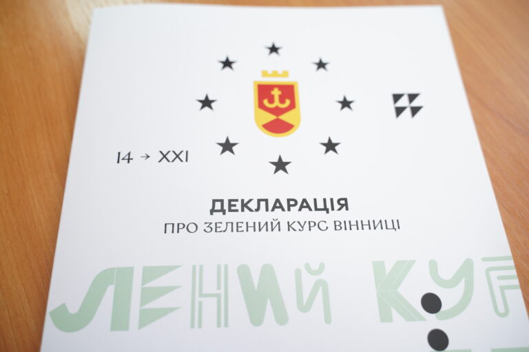 AnyConv.com__Зелений курс (1) (1)