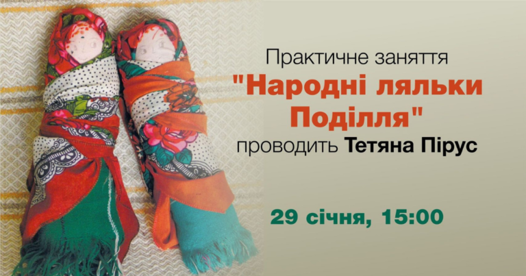 Kartynka-NA-GOLOVNU-kopiya-2022-01-26T092822.270
