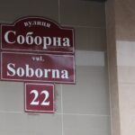 На усіх будинках Вінниці будуть адресні таблички єдиного зразка