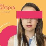 Що важливо передбачити у закладах дружніх до людей з вадами зору та незрячих