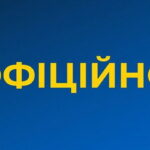 СБУ оприлюднила заяву щодо гібридної війни