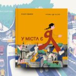 Книга У міста є я (5)