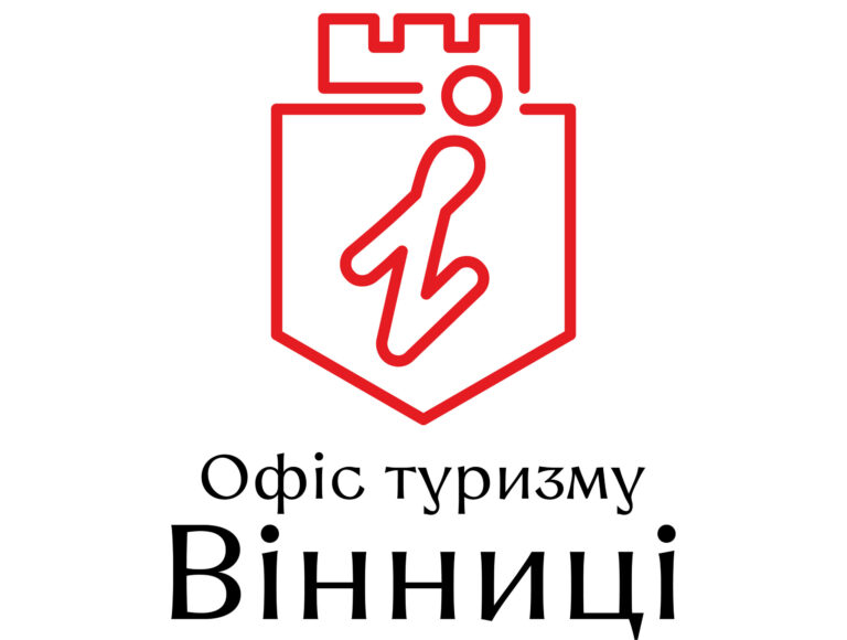 Лого офіс туризму 1