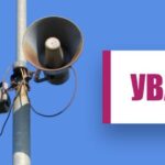 До уваги вінничан!