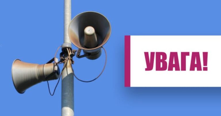 фото увага.jpeg