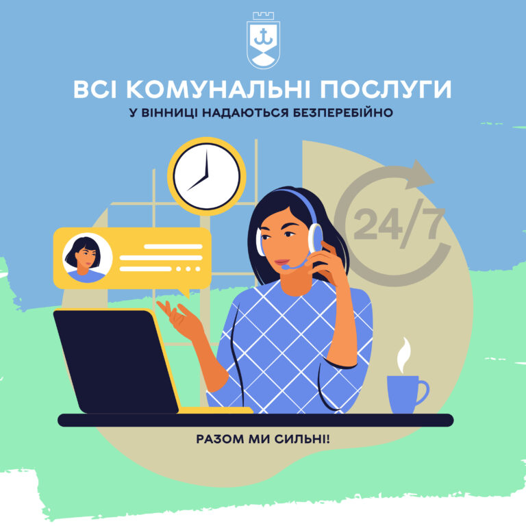 дОПОМОГА