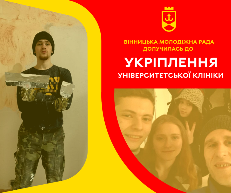 мончак