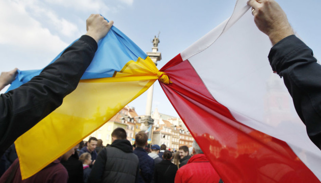 630_360_1513255795-5016-prapor-polsa-ukraina