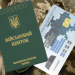 Чоловіки призивного віку, які приїжджають на Вінниччину протягом доби мають стати на військовий облік