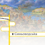 З’явилися нові ділянки з TruCAM: де ще тепер патрульні контролюють швидкість