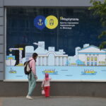 Незабаром у Вінниці свої двері відкриє центр підтримки «Я - Маріуполь»
