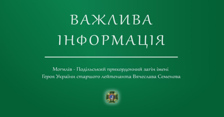 Kartynka-NA-GOLOVNU-kopiya-2022-05-17T183927.176