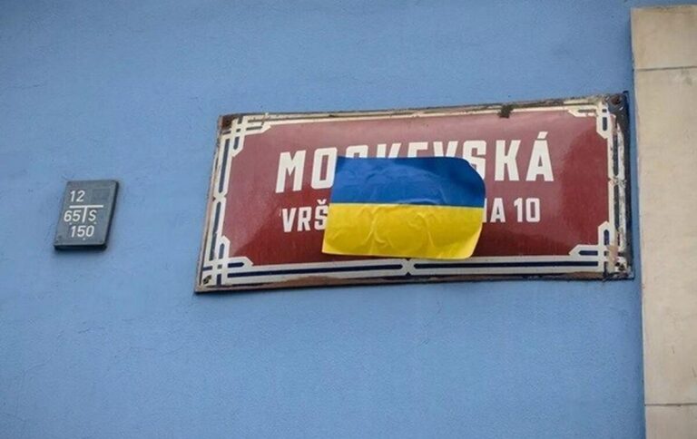 VUL
