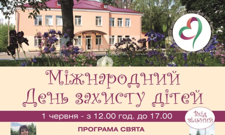 Афіша файл 77777