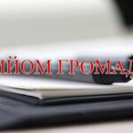 У Вінниці відновили особистий прийом громадян міським головою, його заступниками та секретарем міськради