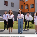 4 челендж