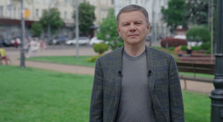 День Конституції
