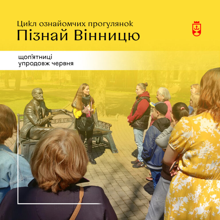 екскурсії2
