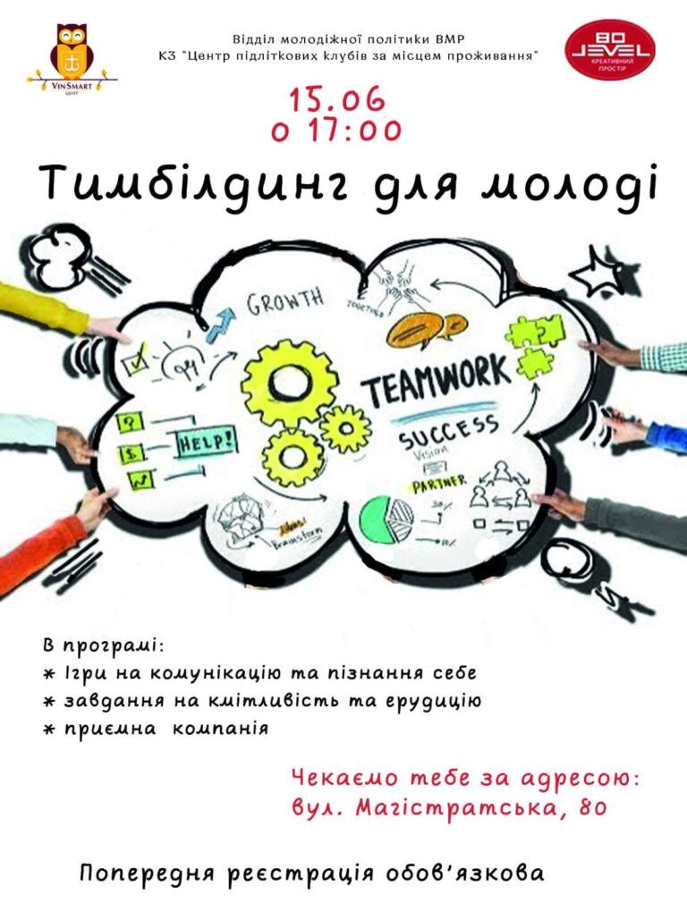 зображення_viber_2022-06-13_18-17-34-807