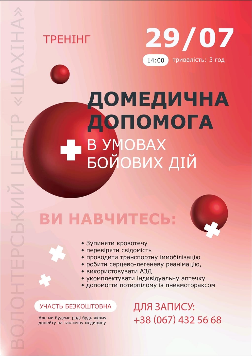 295174838_1360731254415476_6444280577870655958_n